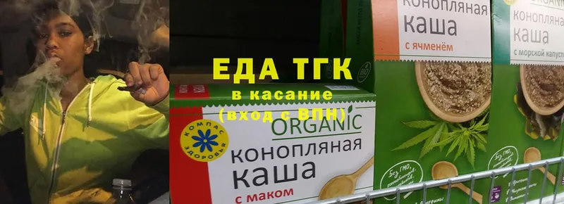 Cannafood конопля  OMG tor  Каменск-Шахтинский 